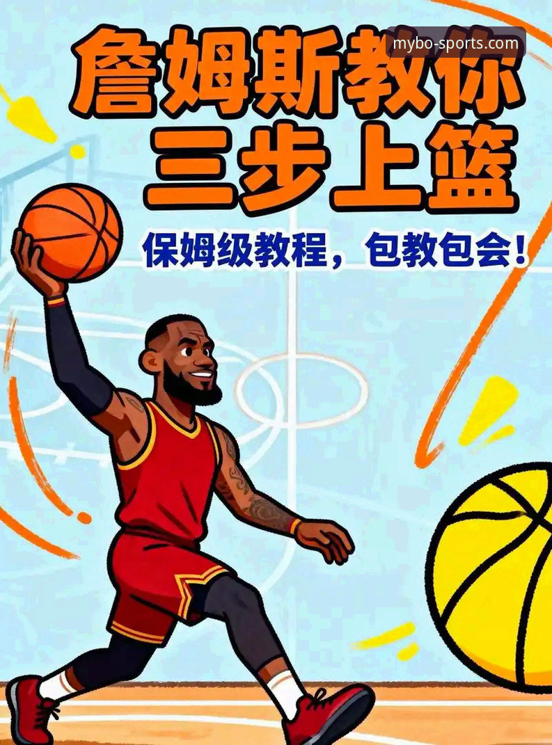 迈博体育官网下载的5个关键步骤与3大注意事项——老用户手把手教你搞定