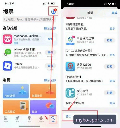 迈博体育官网最新动态：新手必看的手机版下载与使用全攻略