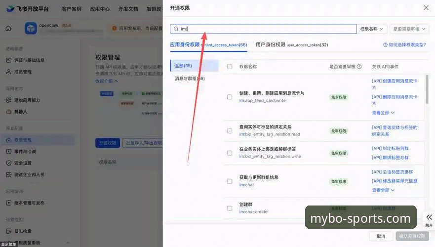 迈博官方正版iOS版 迈博体育官网iOS版下载安装完整指南:从零开始的详细操作手册